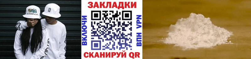 Купить наркотики цена Завитинск A-PVP  Мефедрон  мега маркетплейс  Канабис  ГАШИШ 