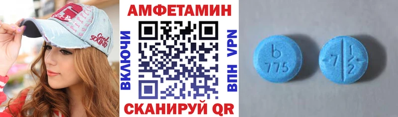 цена наркотик Завитинск АМФЕТАМИН 97%