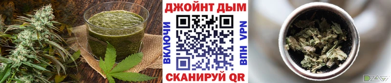 Еда ТГК марихуана  как найти закладки  blacksprut сайт  Завитинск 