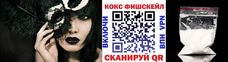 КОКАИН Эквадор  что такое наркотик  Завитинск 