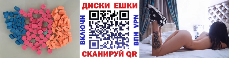 Экстази 300 mg маркетплейс телеграм Завитинск