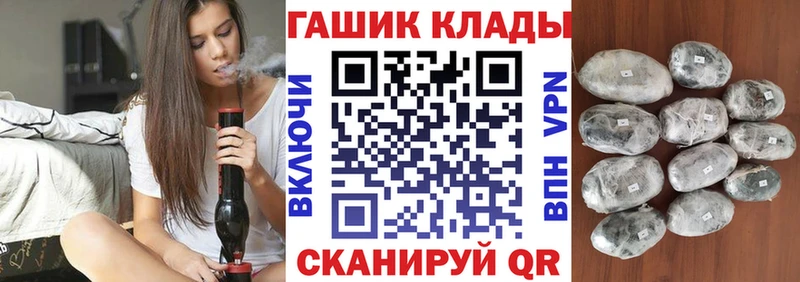 ГАШИШ Premium  Завитинск 