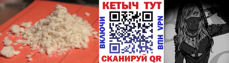 Кетамин ketamine  Завитинск 