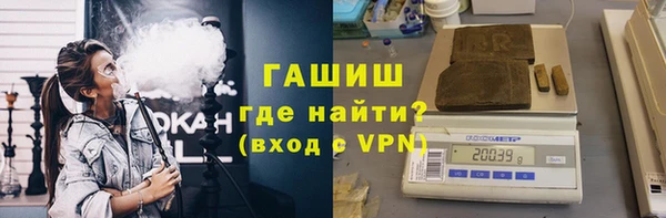гашишное масло Арсеньев