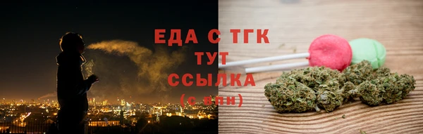 мефедрон VHQ Алзамай