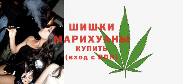 гашишное масло Арсеньев