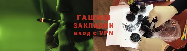 дистиллят марихуана Армянск