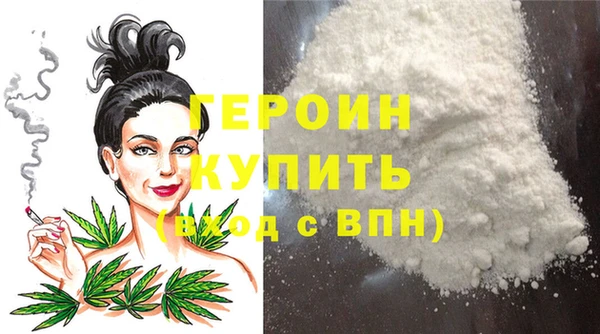 дистиллят марихуана Армянск
