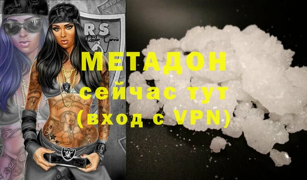 меф VHQ Алексин