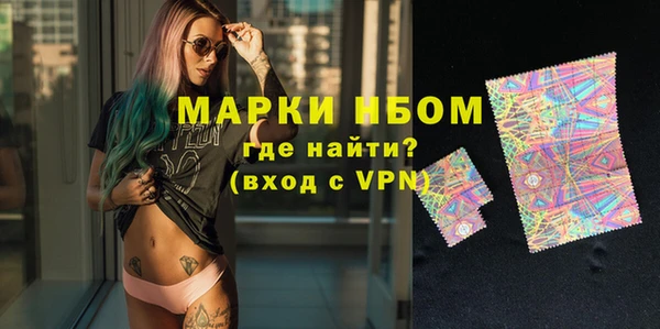 меф VHQ Алексин