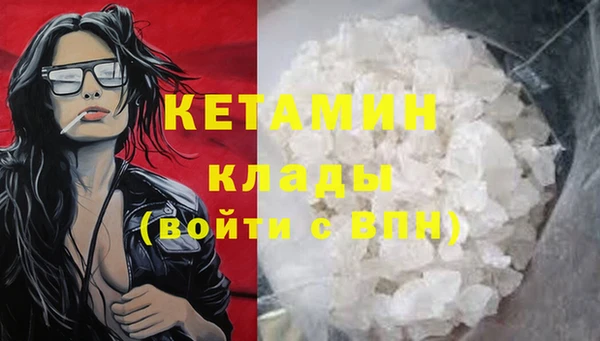 гашишное масло Арсеньев