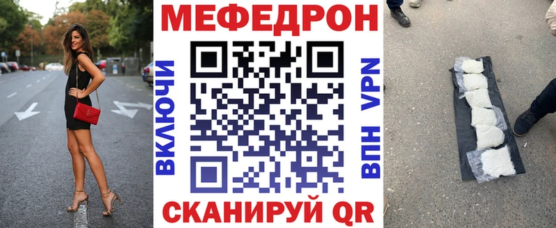 Мефедрон 4 MMC  Завитинск 