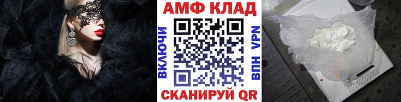МЕТАМФЕТАМИН винт  Завитинск 