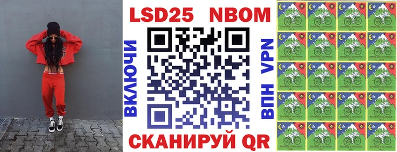 наркотики  Завитинск  Марки NBOMe 1,5мг 